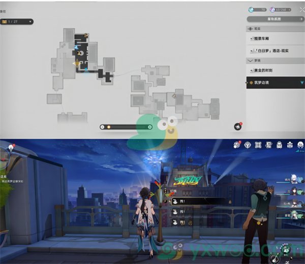 《崩坏：星穹铁道》筑梦边境折纸小鸟全收集攻略