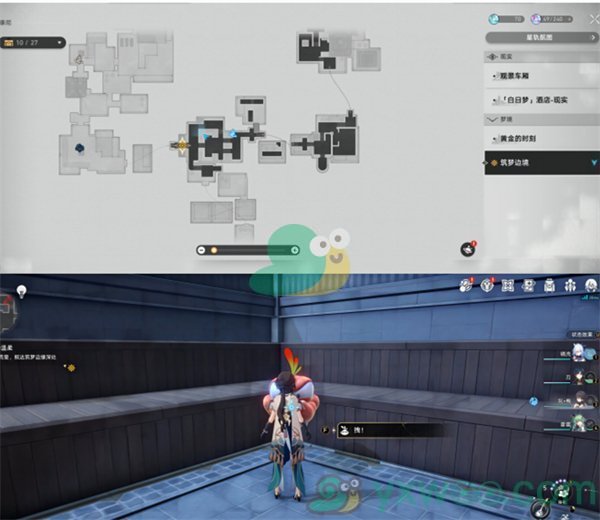 《崩坏：星穹铁道》筑梦边境折纸小鸟全收集攻略
