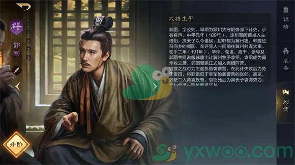 《三国谋定天下》魏国最佳阵容推荐！热门攻略分享