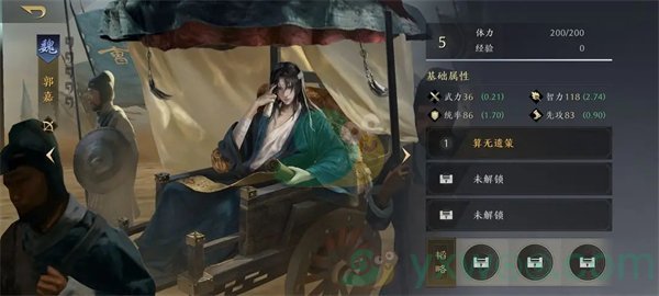 《三国谋定天下》武将强度排行榜！哪个武将最强呢？