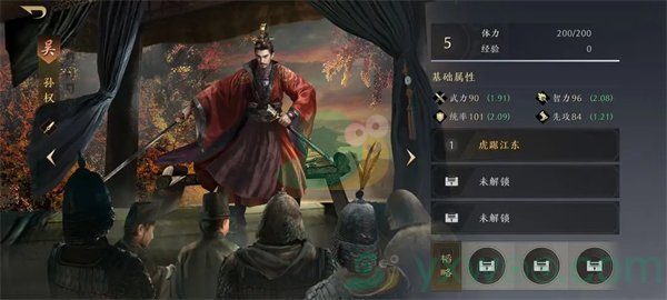 《三国谋定天下》武将强度排行榜！哪个武将最强呢？