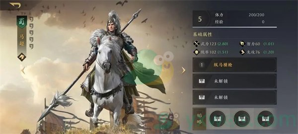 《三国谋定天下》武将强度排行榜！哪个武将最强呢？
