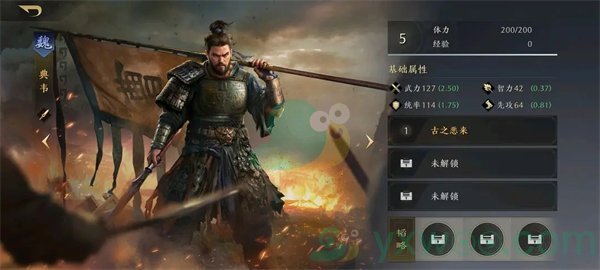 《三国谋定天下》武将强度排行榜！哪个武将最强呢？