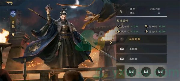 《三国谋定天下》武将强度排行榜！哪个武将最强呢？