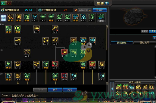 《地下城与勇士：起源》魔道学者属性优先加什么最好？属性加点推荐