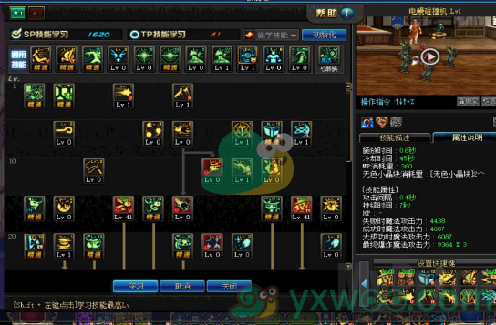 《地下城与勇士：起源》魔道学者属性优先加什么最好？属性加点推荐