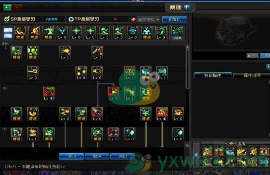 《地下城与勇士：起源》魔道学者属性优先加什么最好？属性加点推荐