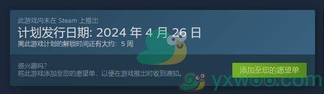 《蟹蟹寻宝奇遇》什么时候出？steam上线时间介绍