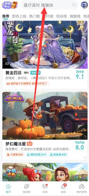 《归龙潮》最全攻略大全！你想知道的都在这里哦