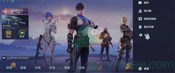 天启行动直装包免费正版