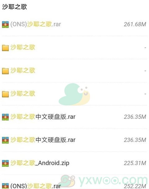 ons模拟器最新版